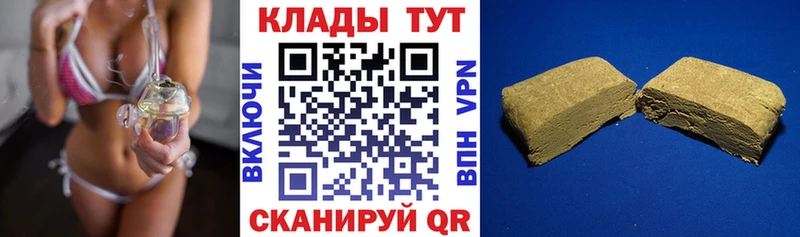 Купить наркотики Багратионовск Альфа ПВП  Амфетамин  Метадон  ГАШИШ 