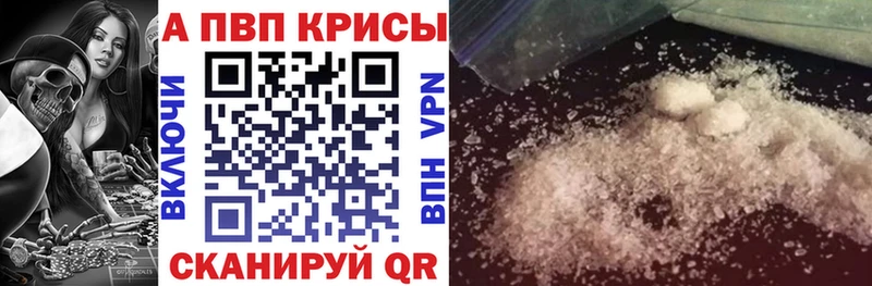 А ПВП мука  Багратионовск 