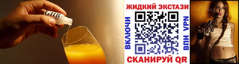 БУТИРАТ бутик  Багратионовск 