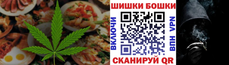 Еда ТГК конопля  Багратионовск 