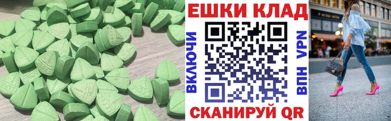 Экстази Punisher купить наркотик Багратионовск