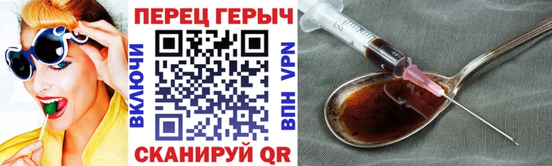 ГЕРОИН Афган  Багратионовск 