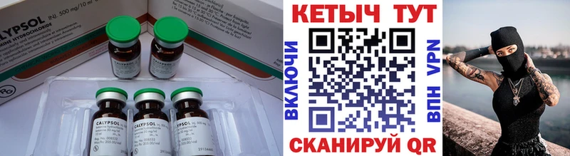 купить закладку  Багратионовск  Кетамин ketamine 