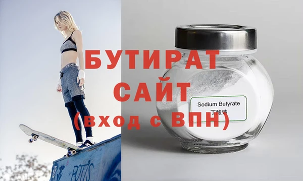 а пвп мука Аркадак