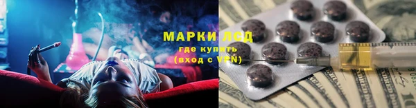 марки lsd Армянск