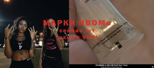 марки lsd Армянск