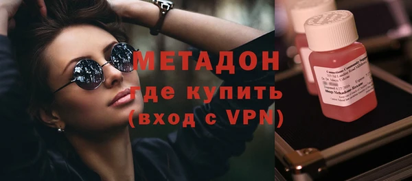 марки lsd Армянск