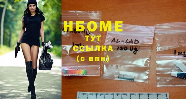 а пвп мука Аркадак