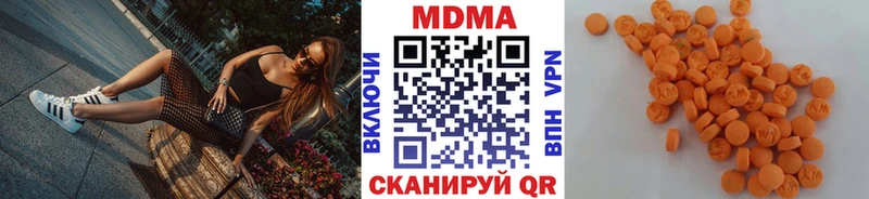 MDMA Molly  блэк спрут ссылки  Багратионовск 