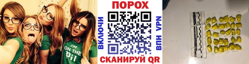 Метамфетамин винт как найти Багратионовск