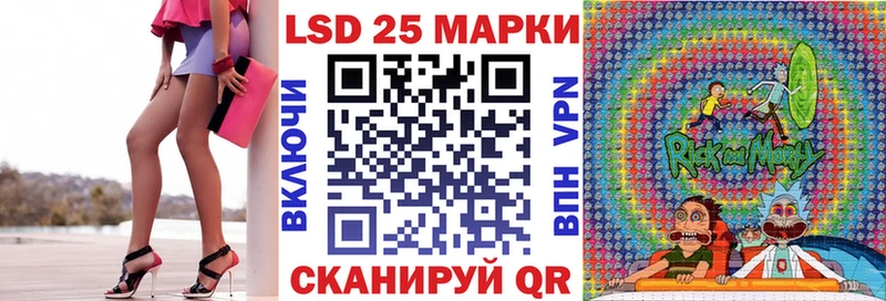 kraken вход  наркота  Багратионовск  Наркотические марки 1500мкг 