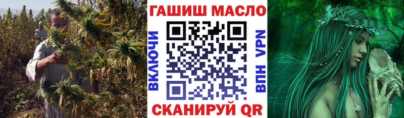 ТГК жижа  гидра онион  Багратионовск 